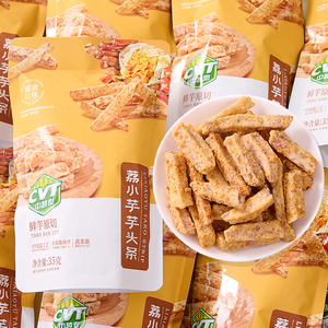 中越泰蟹黄味芋头条荔小芋蔬菜干广西特产网红小吃办公室休闲零食