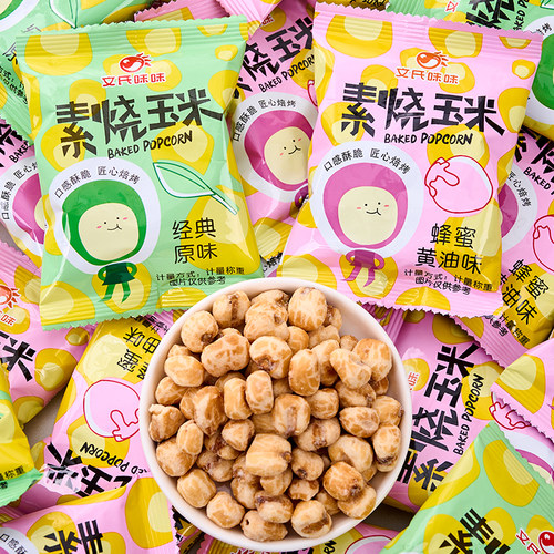 文氏味味素烧玉米即食爆米花