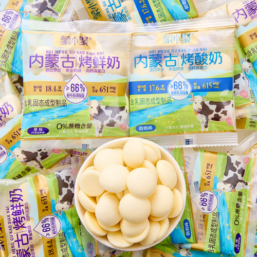 蒙小聚烤酸奶脆片烤鲜奶