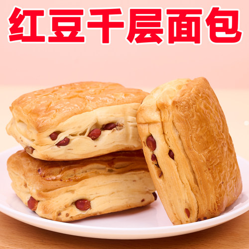 咔丽滋红豆千层面包整箱批发