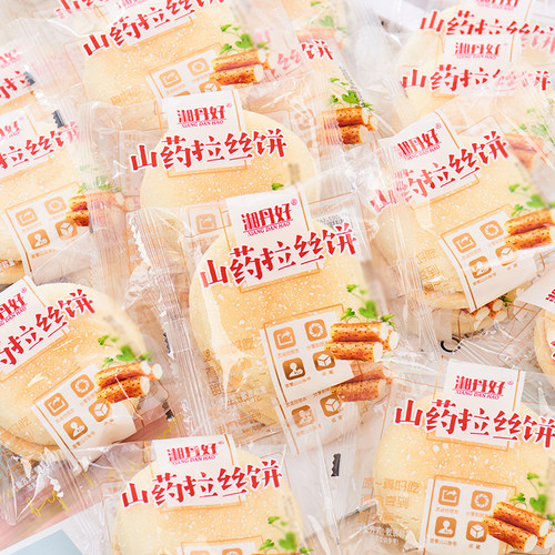 山药软雪饼面包整箱批发健康零食