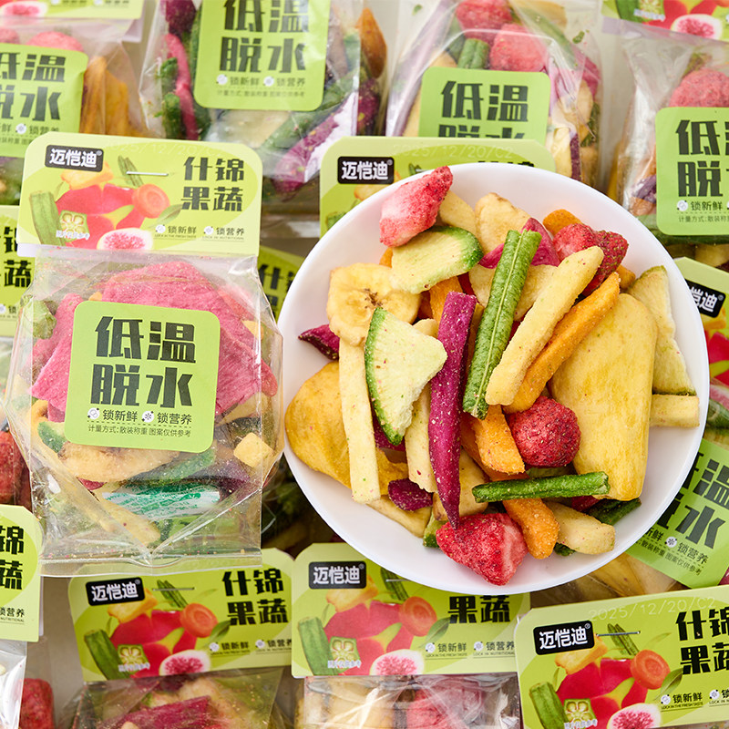 什锦果蔬脆蔬菜干混合装水果干孕妇儿童营养健康零食休闲小吃食品