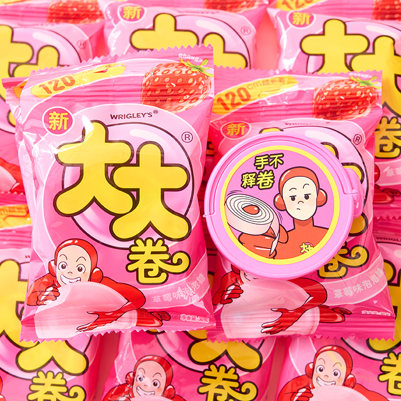 大大泡泡糖30g*8袋大大卷切切乐童年怀旧糖果儿童口香糖休闲零食
