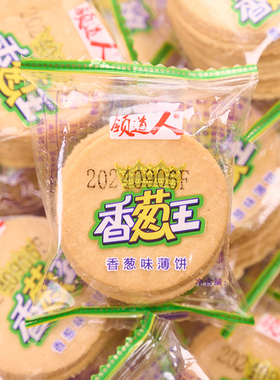 香葱王薄脆饼干超薄葱香小薄饼整箱5斤咸味小吃零食休闲食品批发