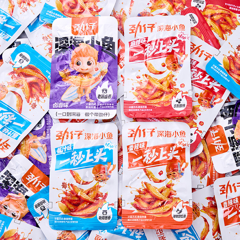 劲仔小鱼仔毛毛鱼香辣小鱼干即食湖南特产解馋零食休闲小吃食品,零食/坚果/特产,即食鱼零食,淘宝优惠券,粉丝福利购,淘宝优惠卷
