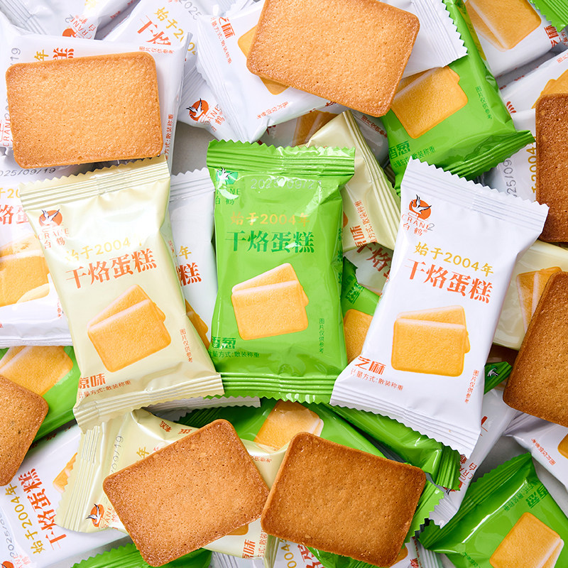 干烙蛋糕饼干原味干酪鸡蛋煎饼单独小包装下午茶点心休闲零食批发