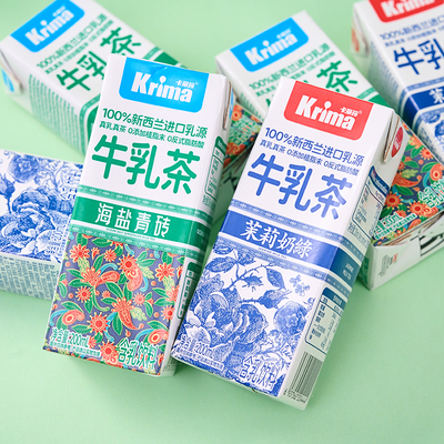 卡丽玛牛乳茶200ml*12瓶茉莉奶绿