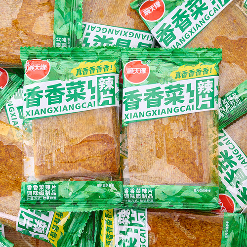 顺天缘香菜辣条大辣片