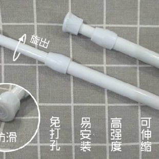 租房窗帘免打孔浴帘晾衣架超细伸缩杆弯曲置物架 衣柜超长不锈钢