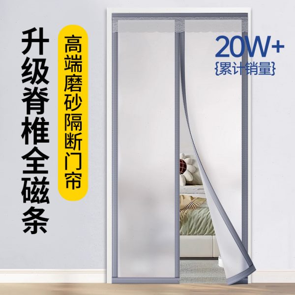 感客厅隔断帘卧室新款冷高级免打孔防帘子2025气厨房空调门帘挡风