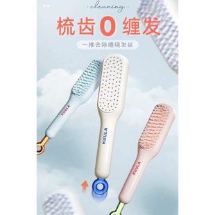 子发梳发梳家用顺头皮防静电 清理轻奢梳伸缩美头发魔法梳便携新款