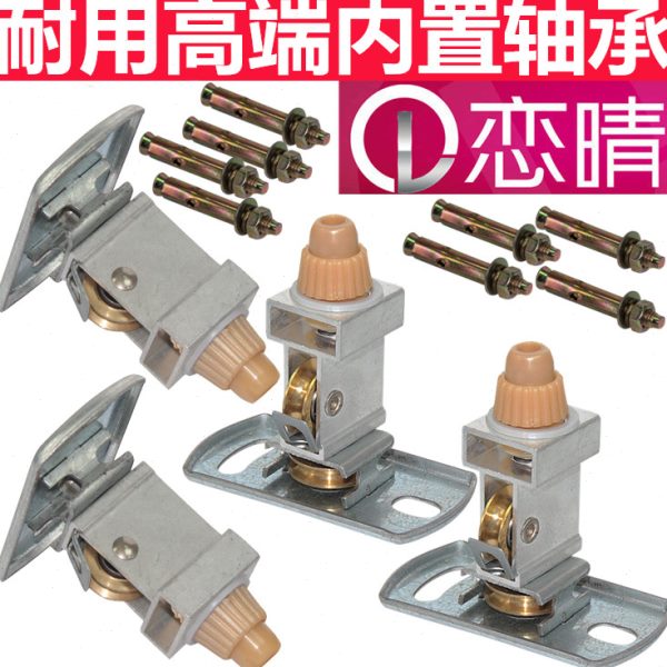 晴轮耐用恋滑轮顶手摇配件轴承晾衣架顶配件通用铜晾衣架座凉衣架
