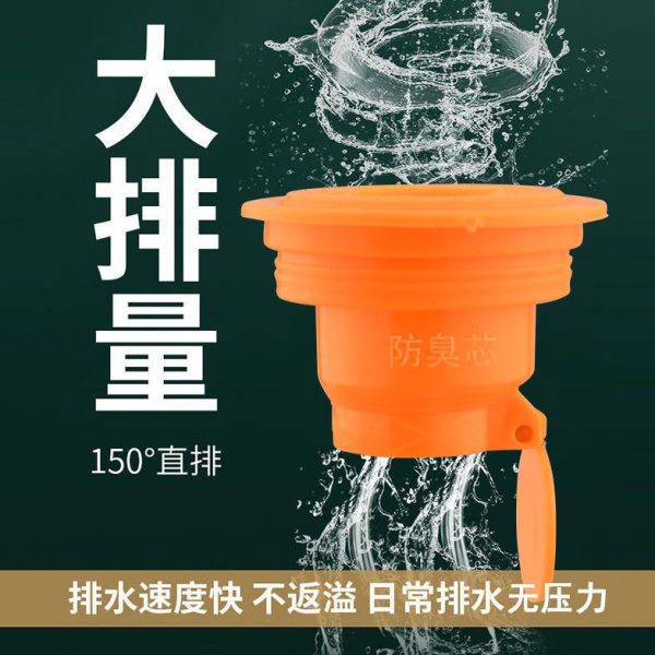 菜盆排水管封口下水道密封圈塞防虫厨房下水管防臭硅胶防臭洗手盆