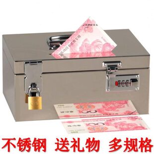 密码 收纳箱子储蓄罐带锁存钱罐新款 箱不锈钢2023家用大容量存钱箱
