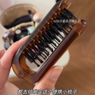 便携小随身家用发梳顺防静电党女士鬃迷你折叠猪梳子毛专用皮油梳