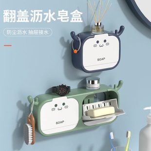 肥皂盒置物架免打孔肥皂架浴室沥水架翻盖 皂家用卫生间香皂壁挂式