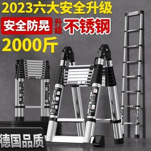 升降多功能梯子家用折叠防滑 可伸缩德国进口德国进口人字梯免安装