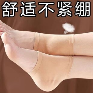 脚护裂脚后跟硅胶男女袜防防开保护套干裂 负离子裂袜子脚套保湿