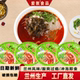爱敦正宗兰州牛肉面拉面桶装 大碗酸菜速食方便泡面免煮非油炸面饼