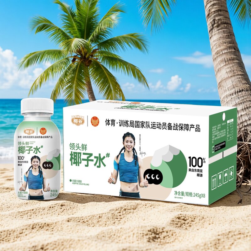 椰谷领头鲜100%椰子水东南亚进口高电解质自然清甜无菌冷灌可常温