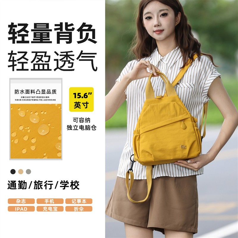 一包三用托特包双肩包2025新款三用女士背包户外旅行轻便斜挎双肩