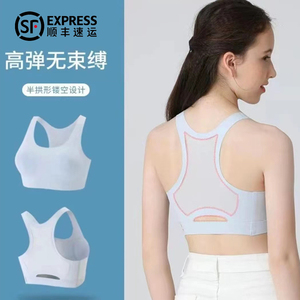 知音草少女内衣旗舰店矫正坐姿女童少女文胸学生发育期薄运动背心