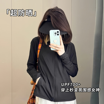 【好评第一名】冰丝显瘦防晒衣女