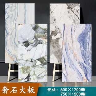 浅色奢石大板瓷砖50x1500通体大理石地板砖600X1200客厅背景墙砖