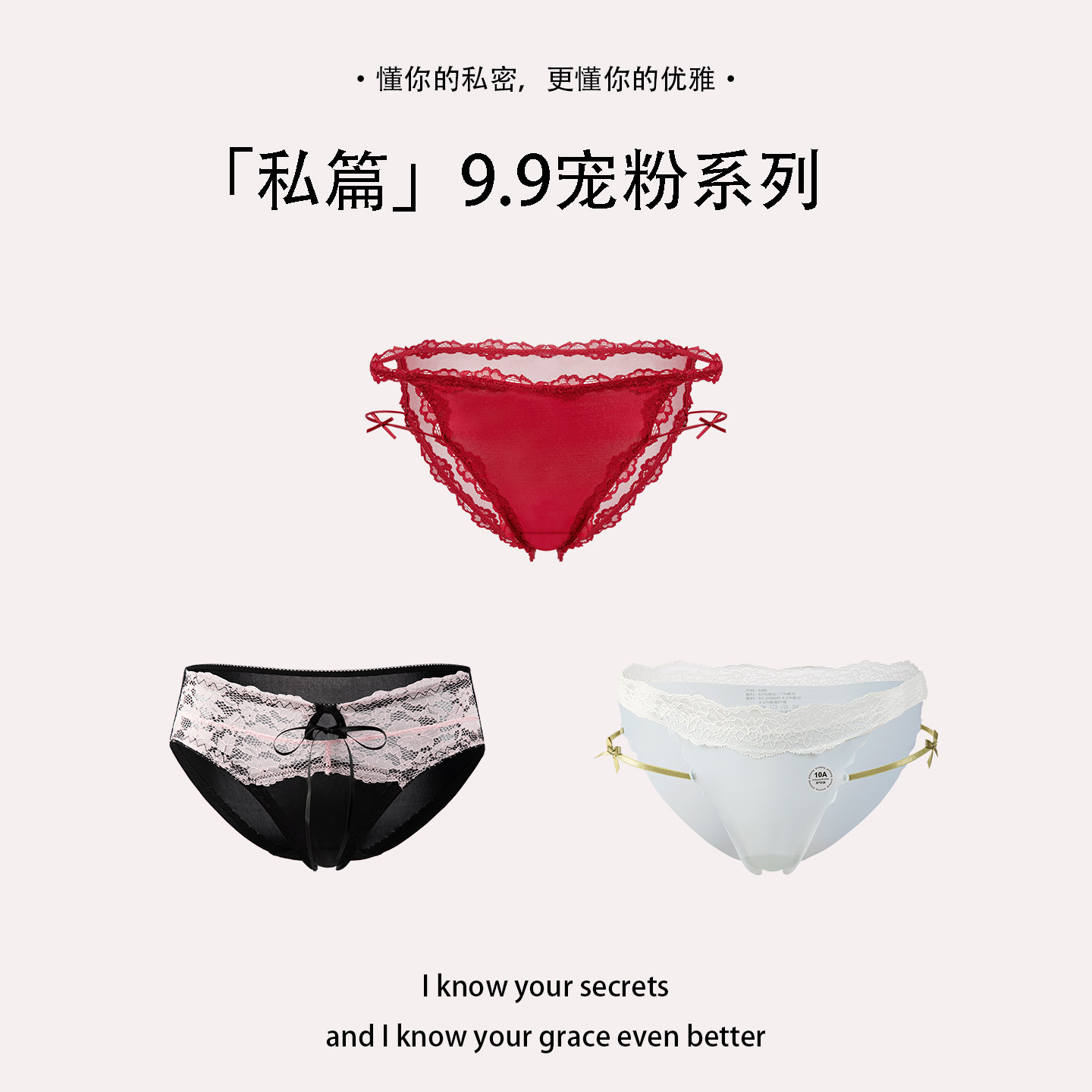 性感网纱蕾丝无痕高中少女内裤