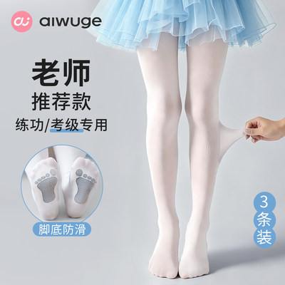 儿童舞蹈袜打底裤袜丝袜