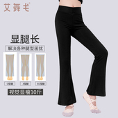 练功裤 女童跳舞专用练功服紧身修身 拉丁舞服中国 喇叭裤 儿童舞蹈裤