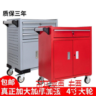 智芊宇加强抽屉式 工具车五金工具箱车间工具柜维修小手推车箱零件