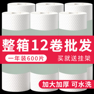 一次性洗碗布家用清洁12卷 懒人抹布干湿两用厨房纸厨房专用纸加厚