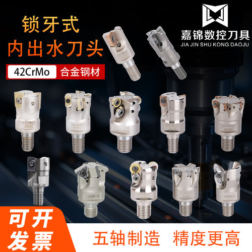 锁牙刀头R390R54NKT0603300R