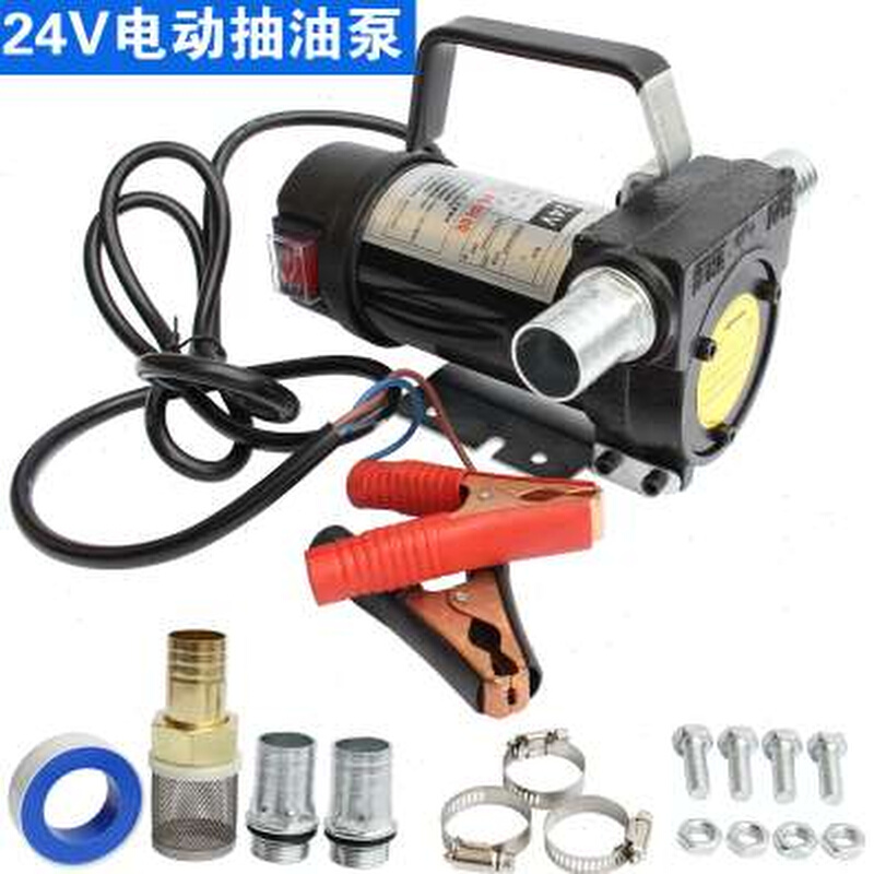 热卖KHA电动抽油泵 220V12V24V柴油泵直流电动油泵交流泵手提式