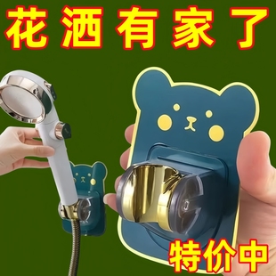 浴室淋浴固定神器可调节喷头挂钩座底座配件型免打孔花洒支架通用