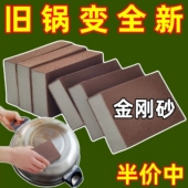 超厚金刚砂海绵擦魔力擦刷锅洗碗家用强力去污除锈抛光打磨耐用