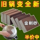 超厚金刚砂海绵擦魔力擦刷锅洗碗家用强力去污除锈抛光打磨耐用