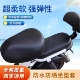 电动车座套四季 通用防水防晒爱码 呀迪电瓶车自行车坐垫坐罩电车