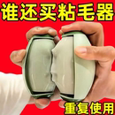 水洗粘毛器神器强力粘毛滚可水洗便捷清理衣物粘毛毛滚筒便携式