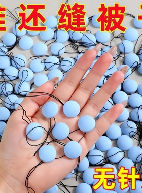 新款被子无针隐形安全被罩家用床单防滑防跑固定器睡觉不着凉神器