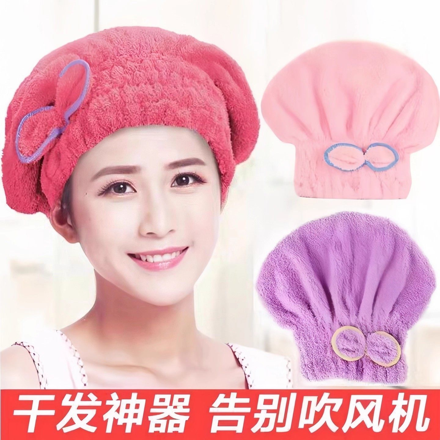 干发帽速干套头超强吸水干发巾擦头发速干毛巾长发浴帽珊瑚绒加厚,家庭/个人清洁工具,干发帽/一次性干发帽,淘宝优惠券,粉丝福利购,淘宝优惠卷