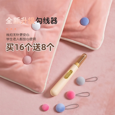 被子固定器新款升级版