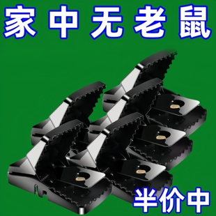 强力老鼠夹新款老鼠夹子捕鼠器家用捕鼠夹粘鼠板耗子笼子灭鼠神器