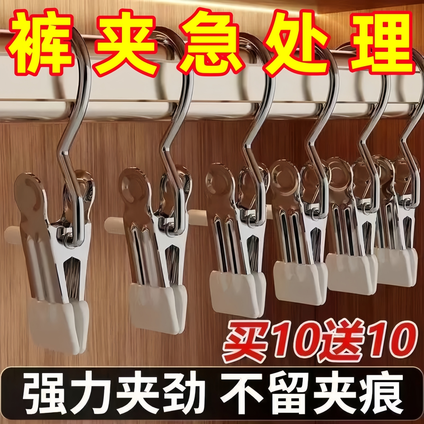 多功能帶掛鉤夾子帽子收納夾