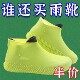 防水鞋 套乳胶户外防雨男女雨靴套便携中筒靴套 套防滑加厚耐磨雨鞋