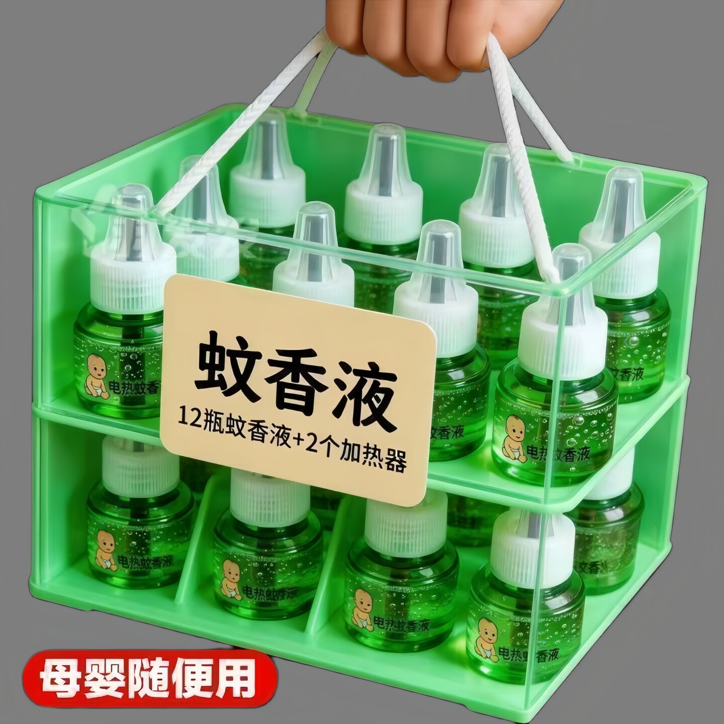 正品蚊香液整箱批发无味强效驱蚊宾馆酒店夜市蚊香液补充装