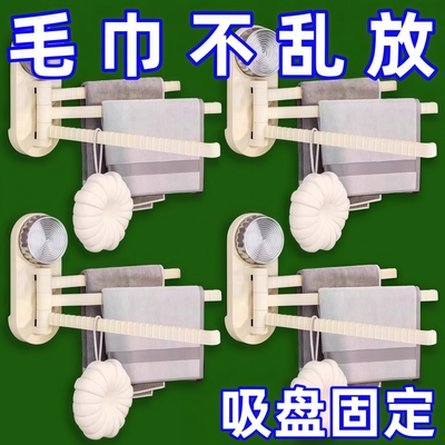 新款吸盘毛巾架网红新款免打孔