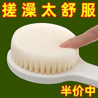 軟毛長柄沐浴刷搓背神器