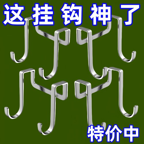不锈钢挂钩免打孔门后挂钩